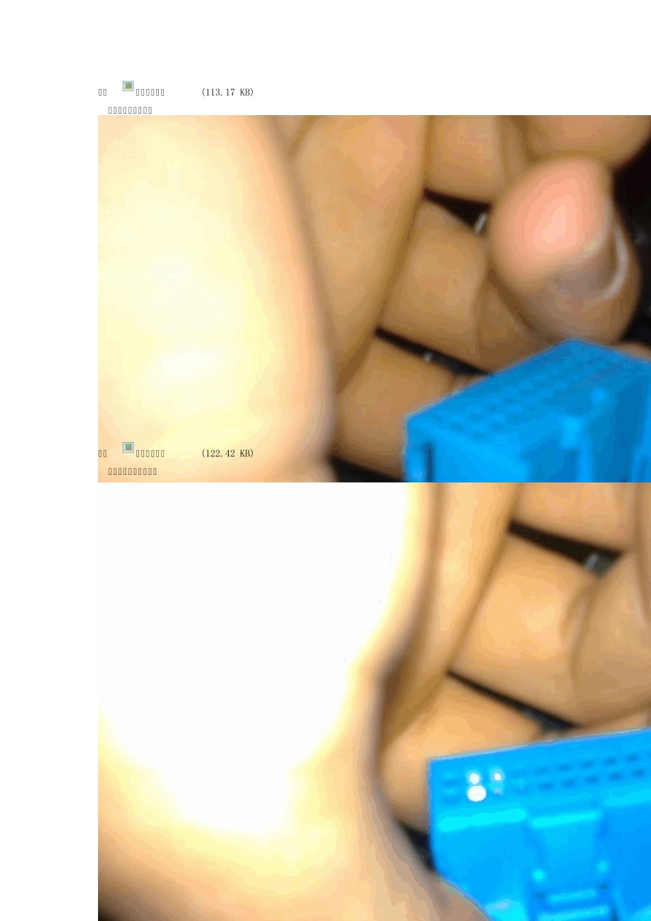 明锐RCD510安装_第3页