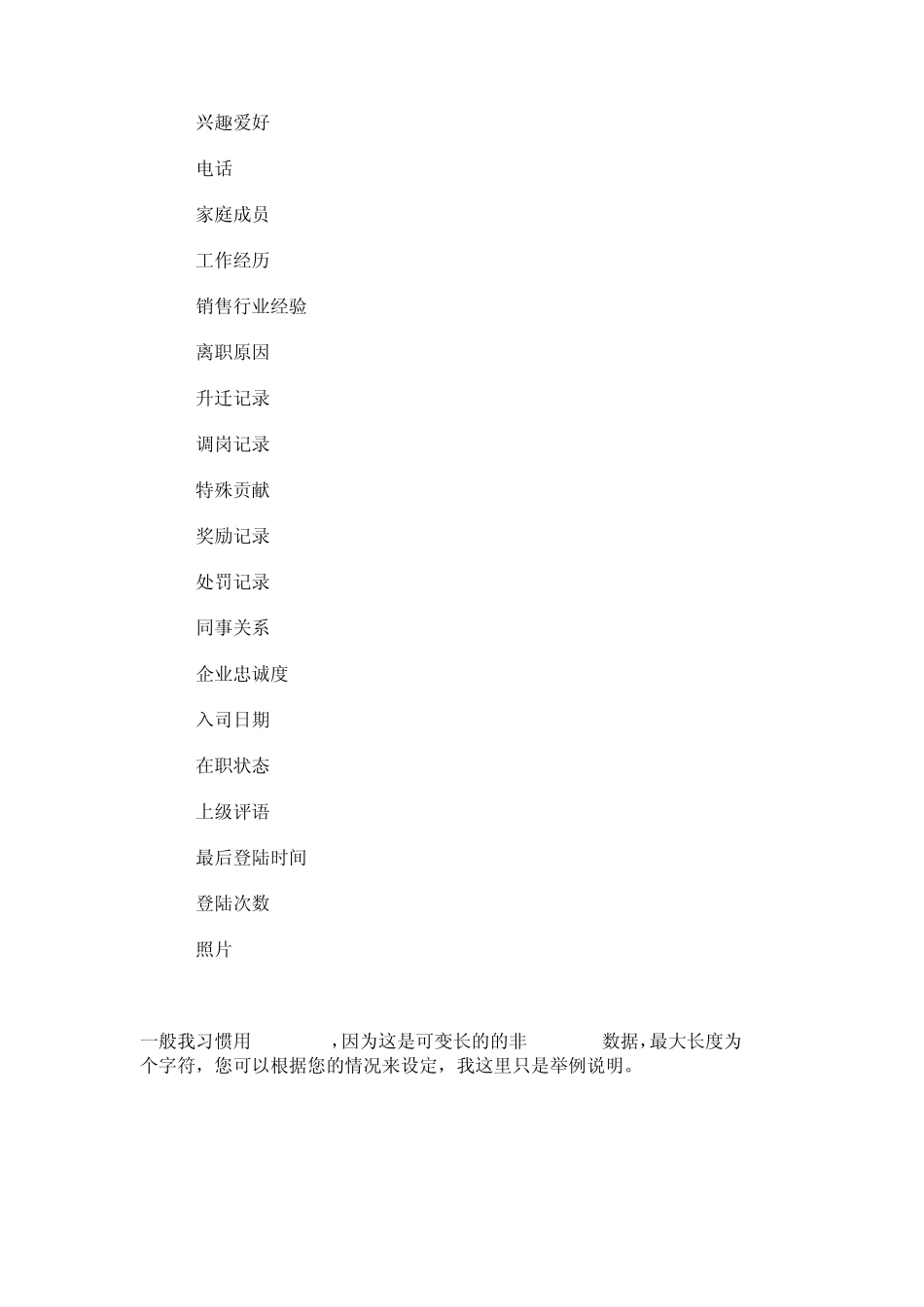 易语言,SQL数据库教程_第2页