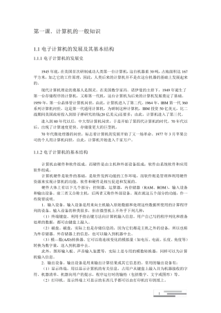 易语言入门基础