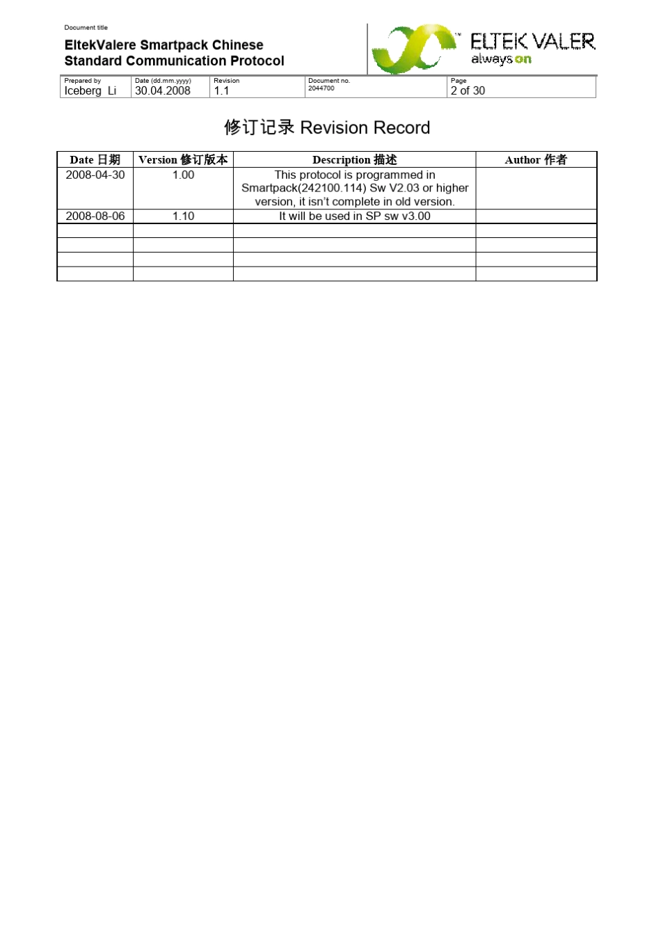 易达电源产品手册_第2页