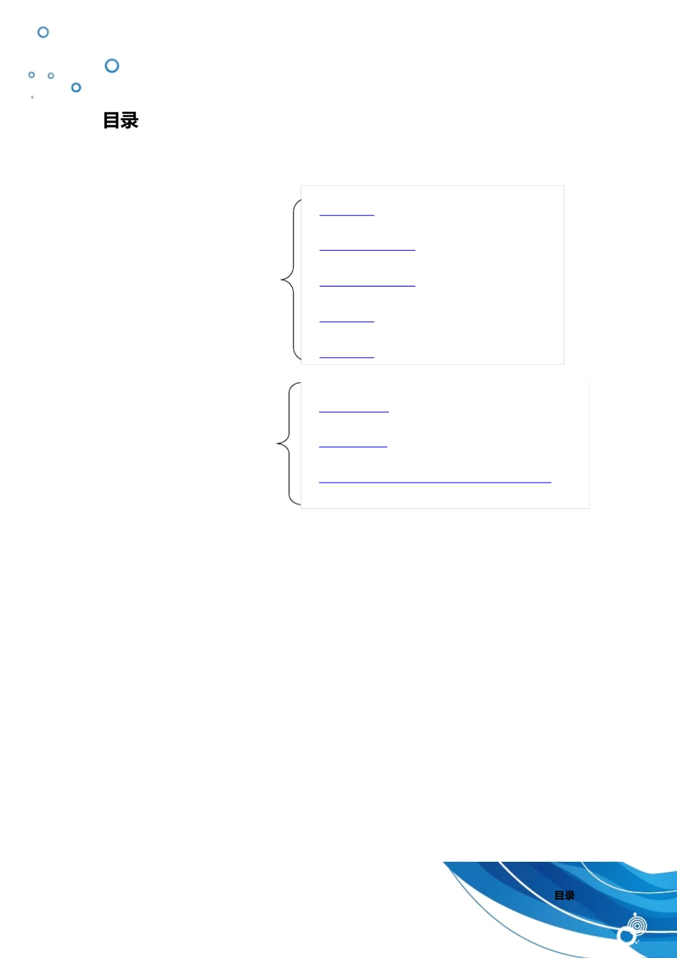 星友使用教程86.261_第2页