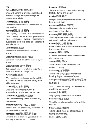 星火英语六级单词(个人整理版,同步mp3)