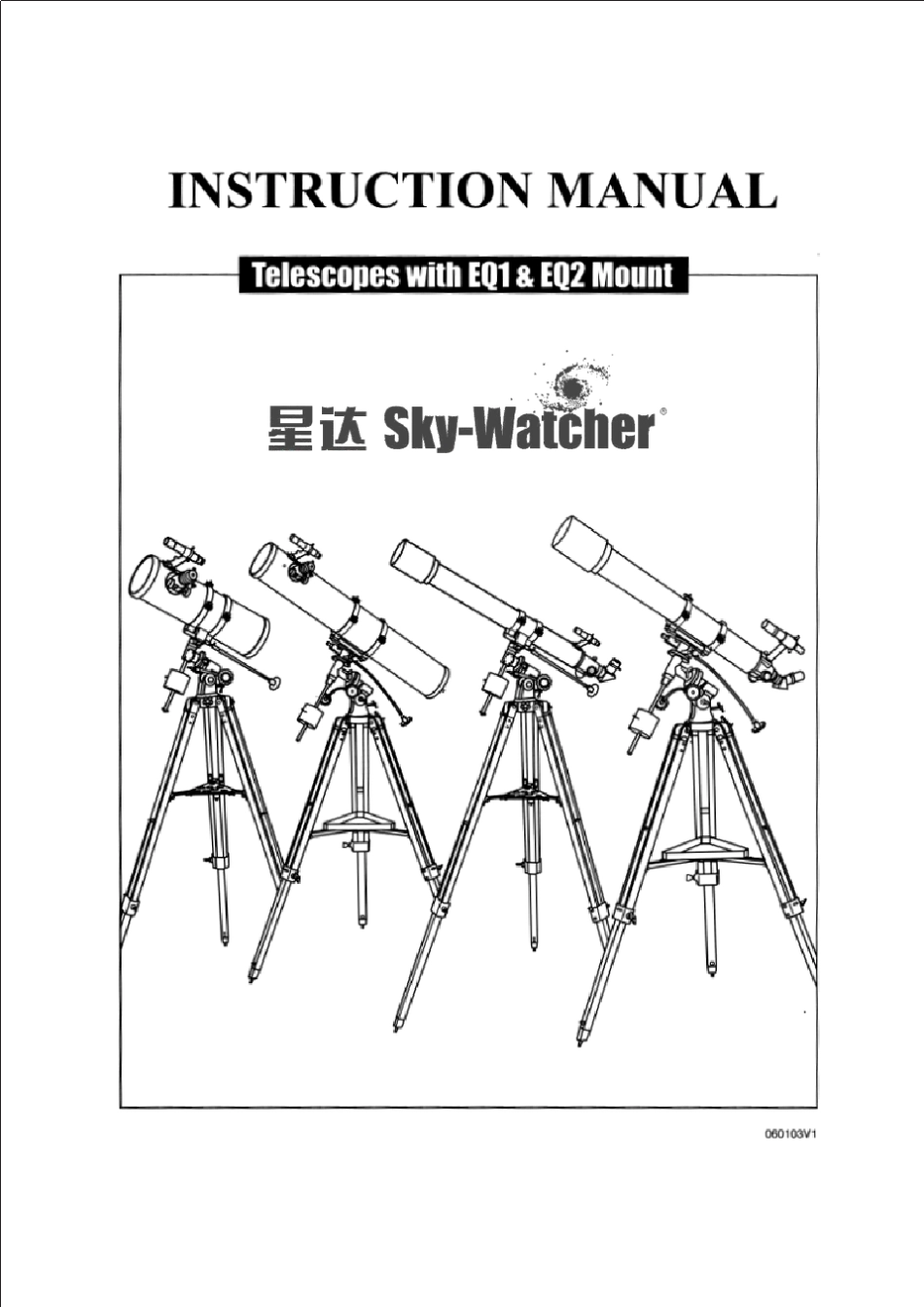 星达skywatcherEQ1EQ2望远镜使用说明_第1页