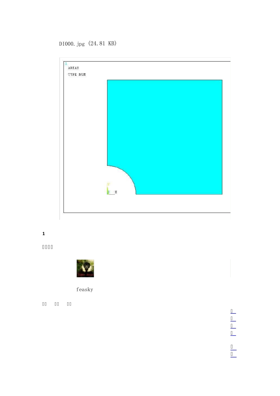 映射网格划分技巧_第2页
