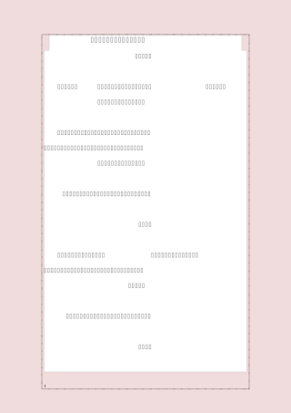 春秋战国的历史小故事