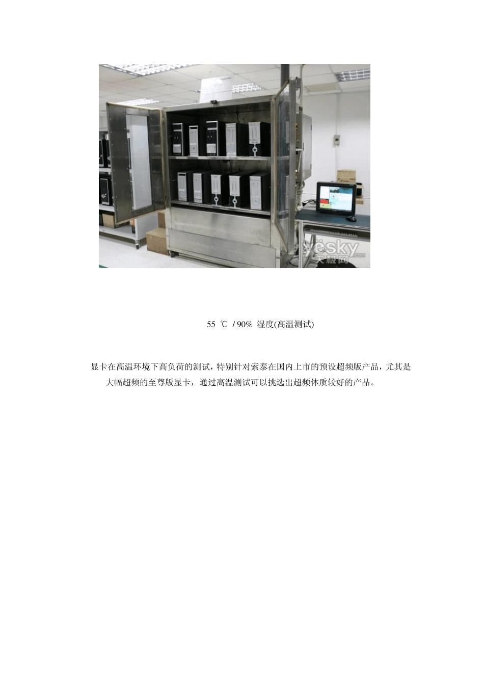 显卡制造工艺_第3页
