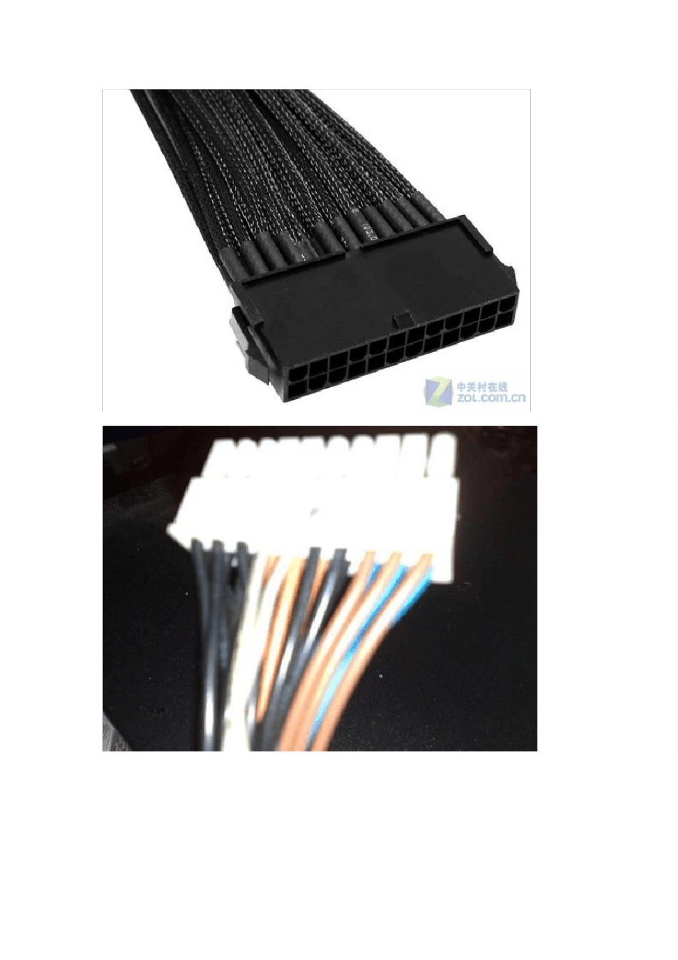 显卡和主板供电接口_第2页