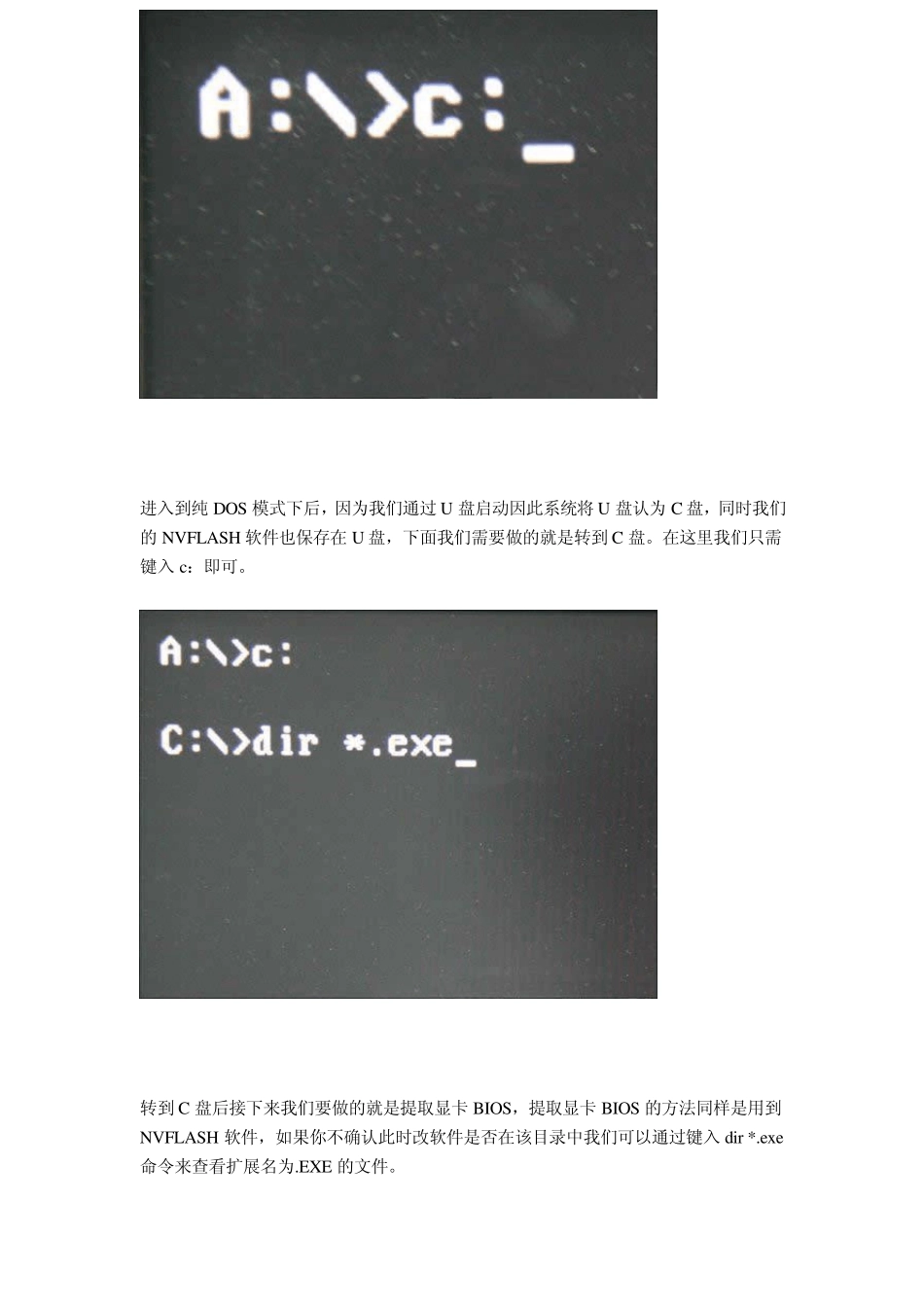 显卡菜鸟进阶!编辑实战教你刷显卡BIOS_第3页