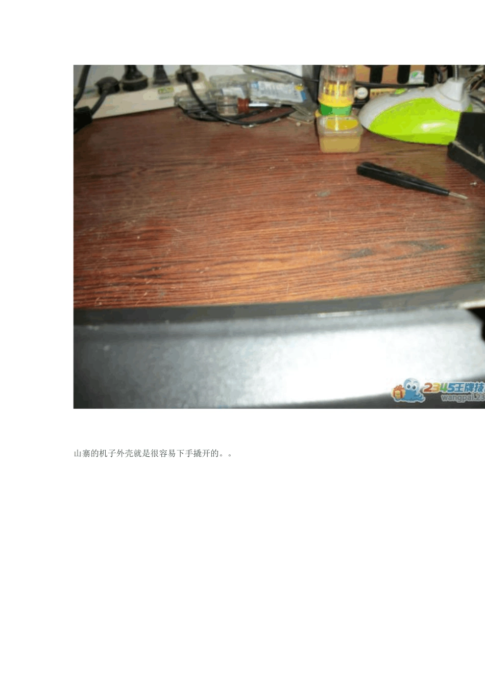 显示器换灯管全过程_第2页