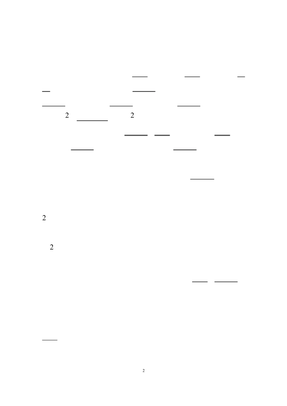 晚清政局的变化与同治中兴的出现_第2页