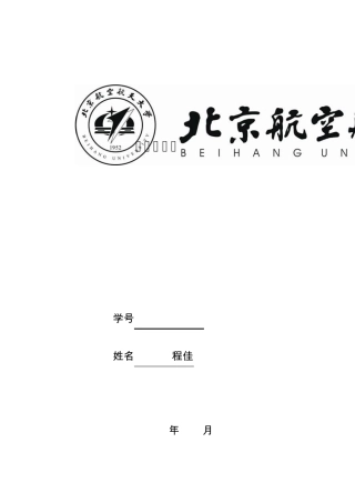 普惠制变化原因与对策