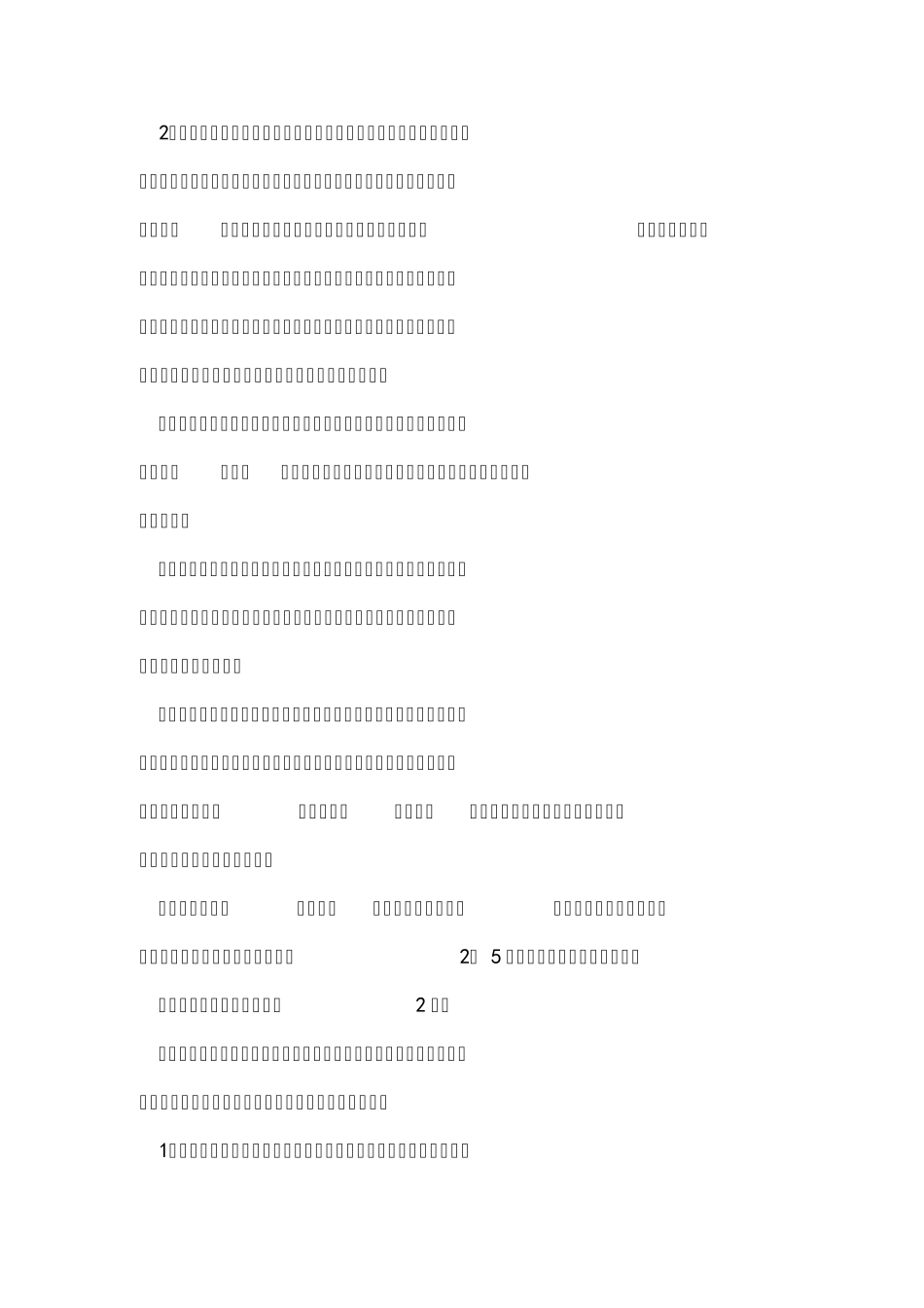 普洱茶的分类_第2页