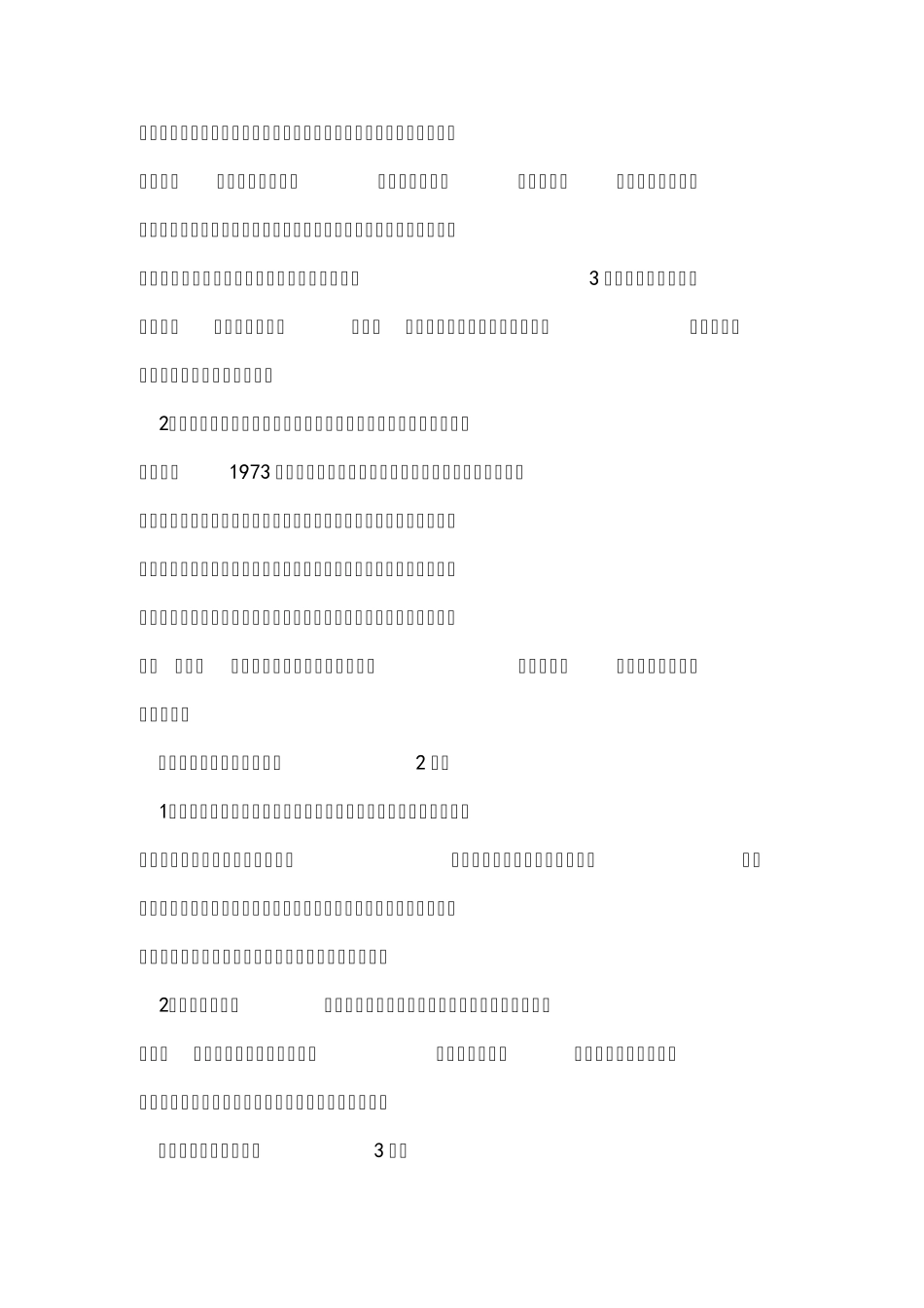普洱茶的分类_第3页