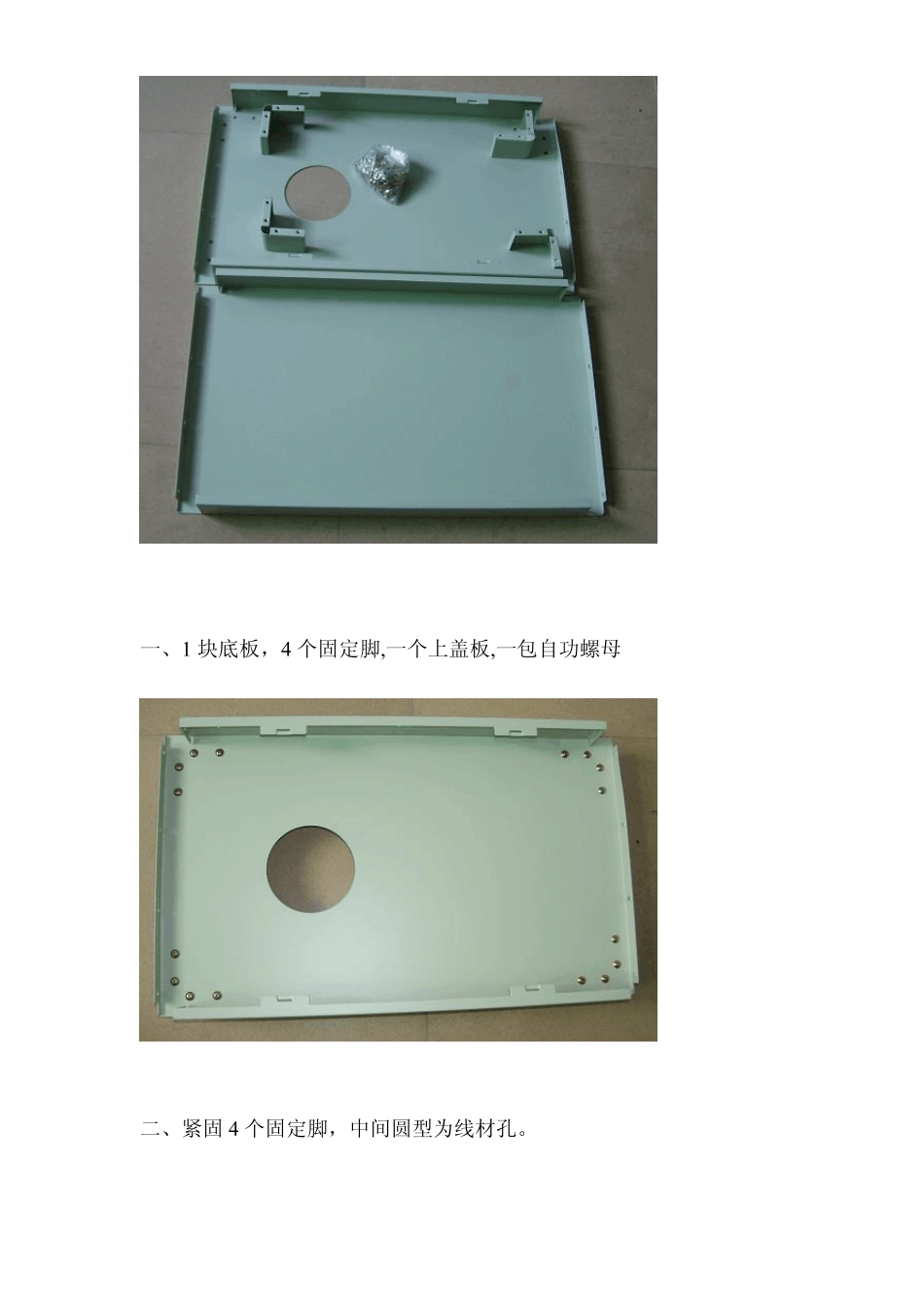 普通19英寸机柜产品图片安装_第2页