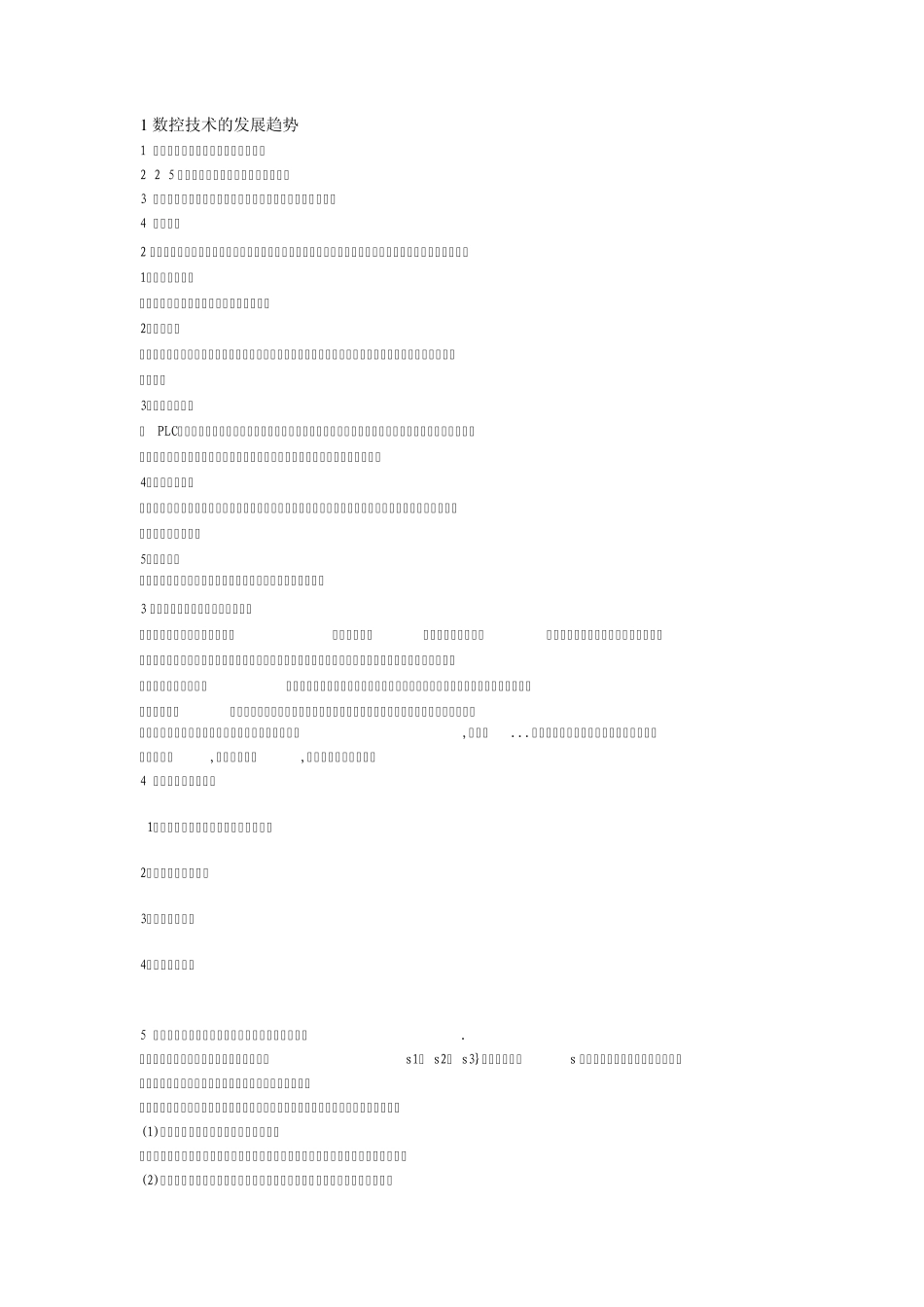 普通车床知识_第1页