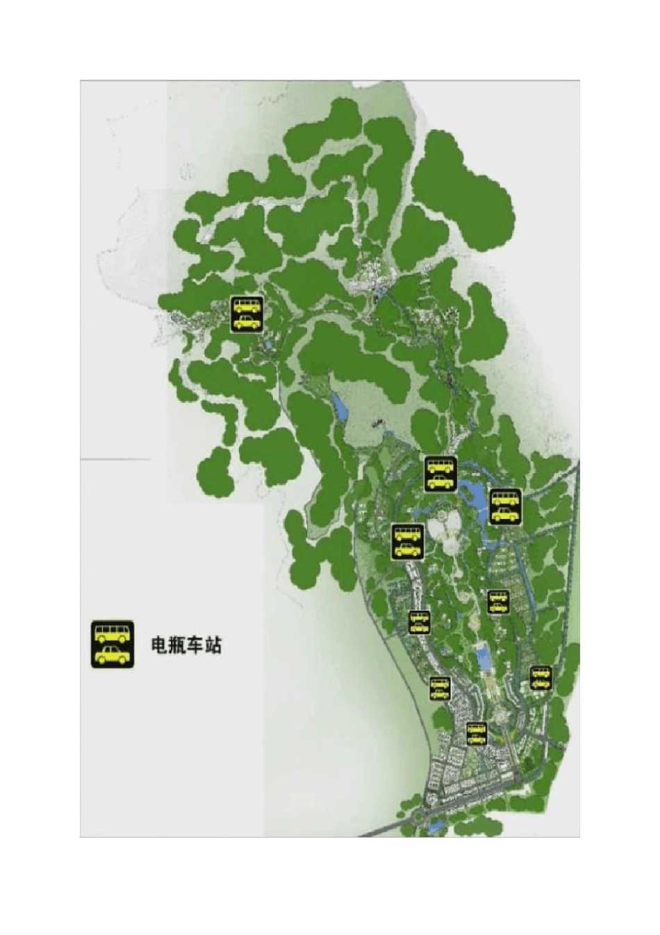 景区电瓶车方案_第3页