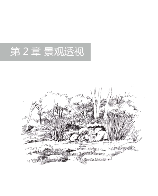 景观手绘步骤图