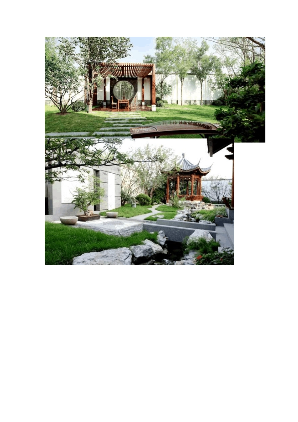 景观设计运河上的院子_第3页