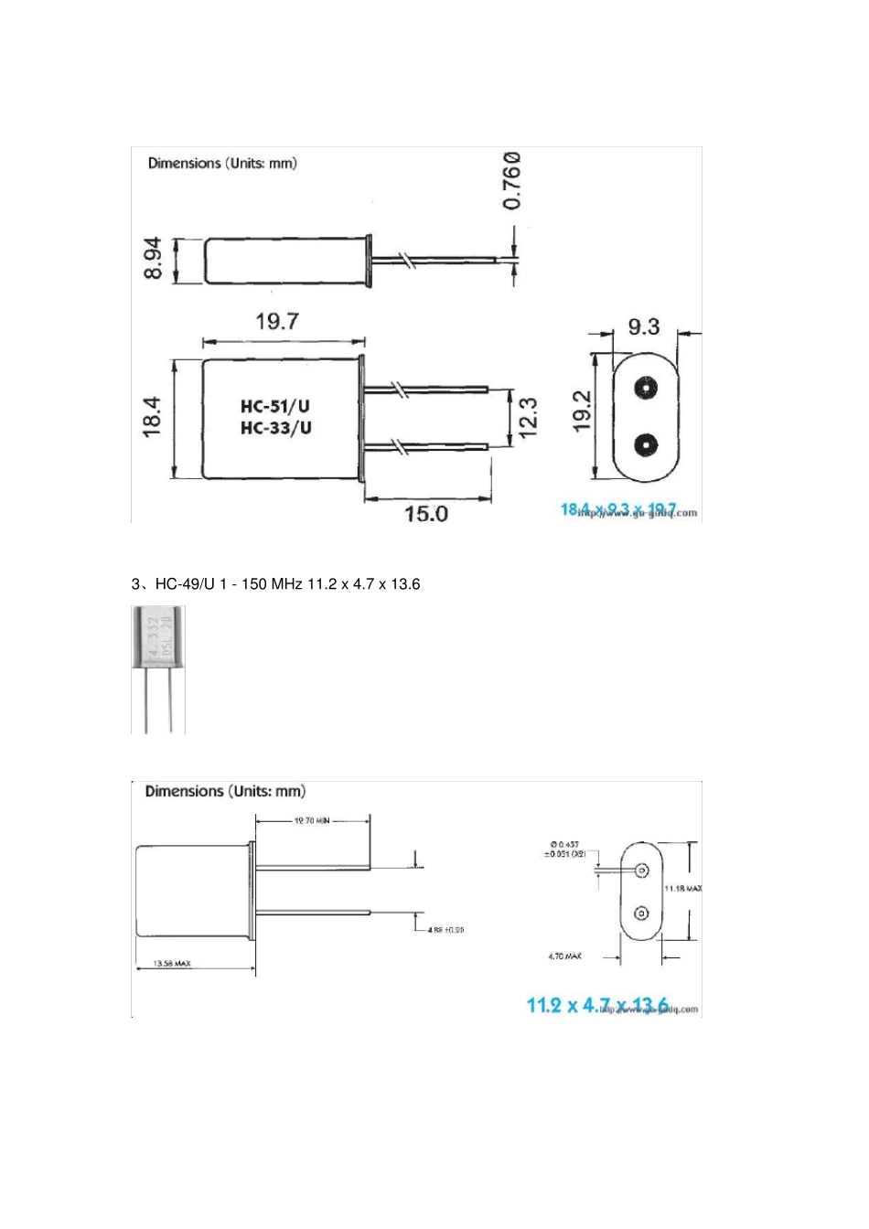 晶振封装形式_第3页