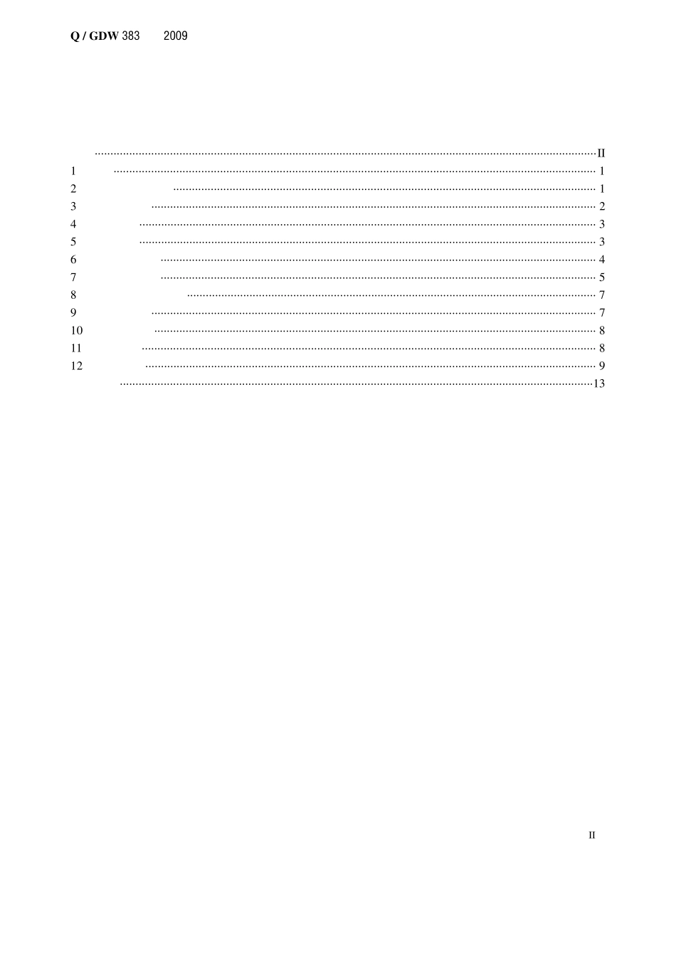 智能变电站技术导则_第1页