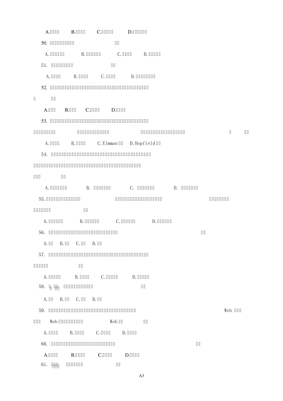 智能控制导论复习题_第3页