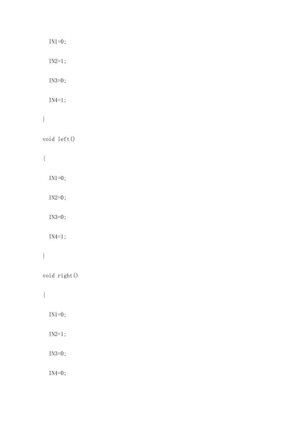 智能机器人制作[全过程]_第3页
