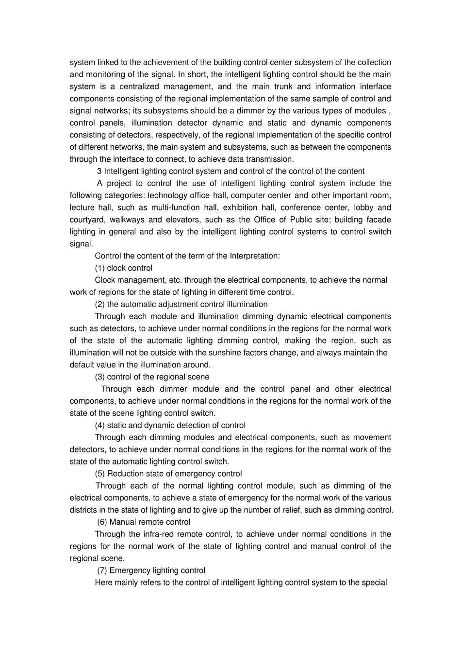 智能照明控制系统)外文翻译_第3页