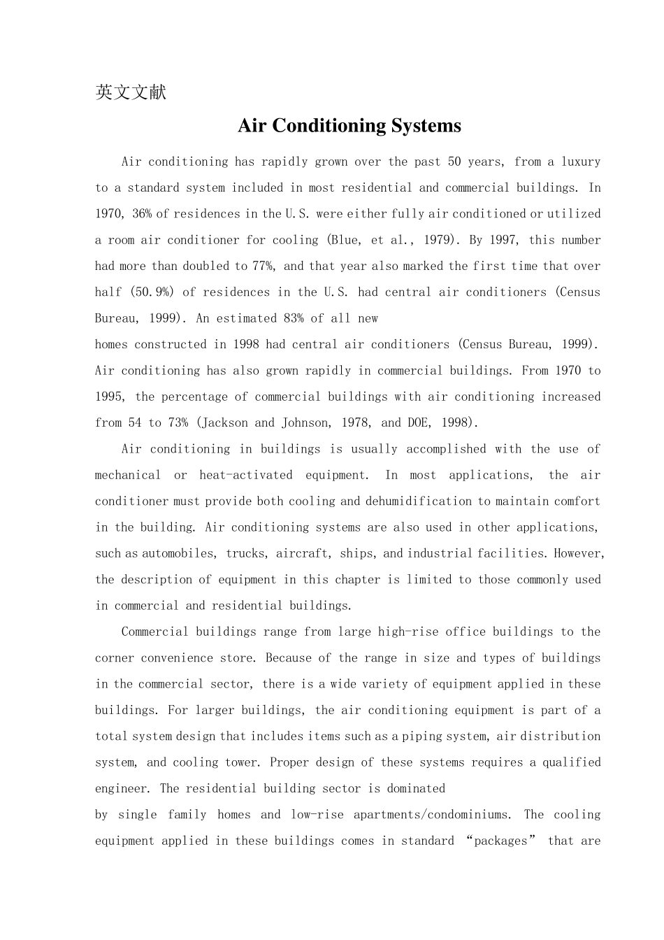 暖通空调专业外文翻译_第1页