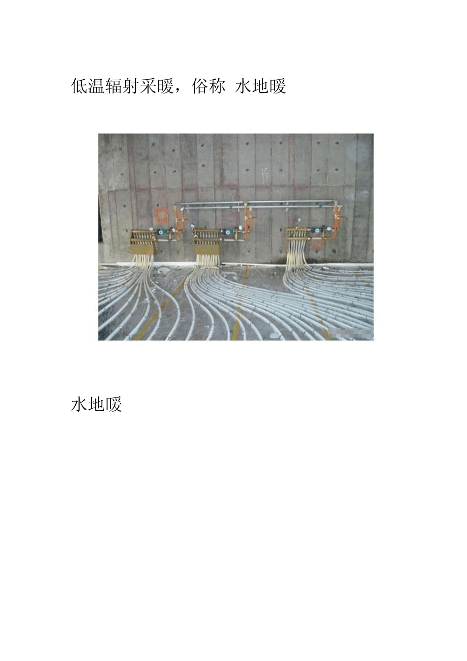 暖通设备材料最全面的图解_第3页