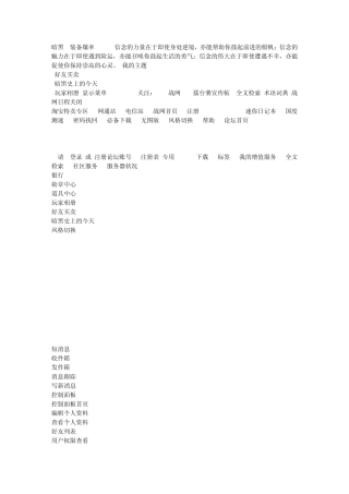 暗黑2装备爆率