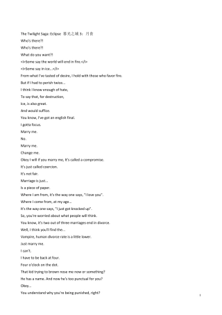 暮光之城3月食The_Twilight_Saga_Eclipse_中英文台词