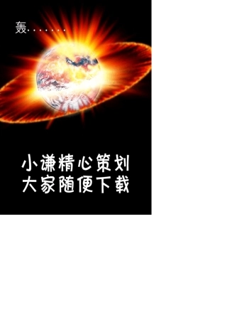 曼昆经济学原理：微观经济学习题答案(第五版)