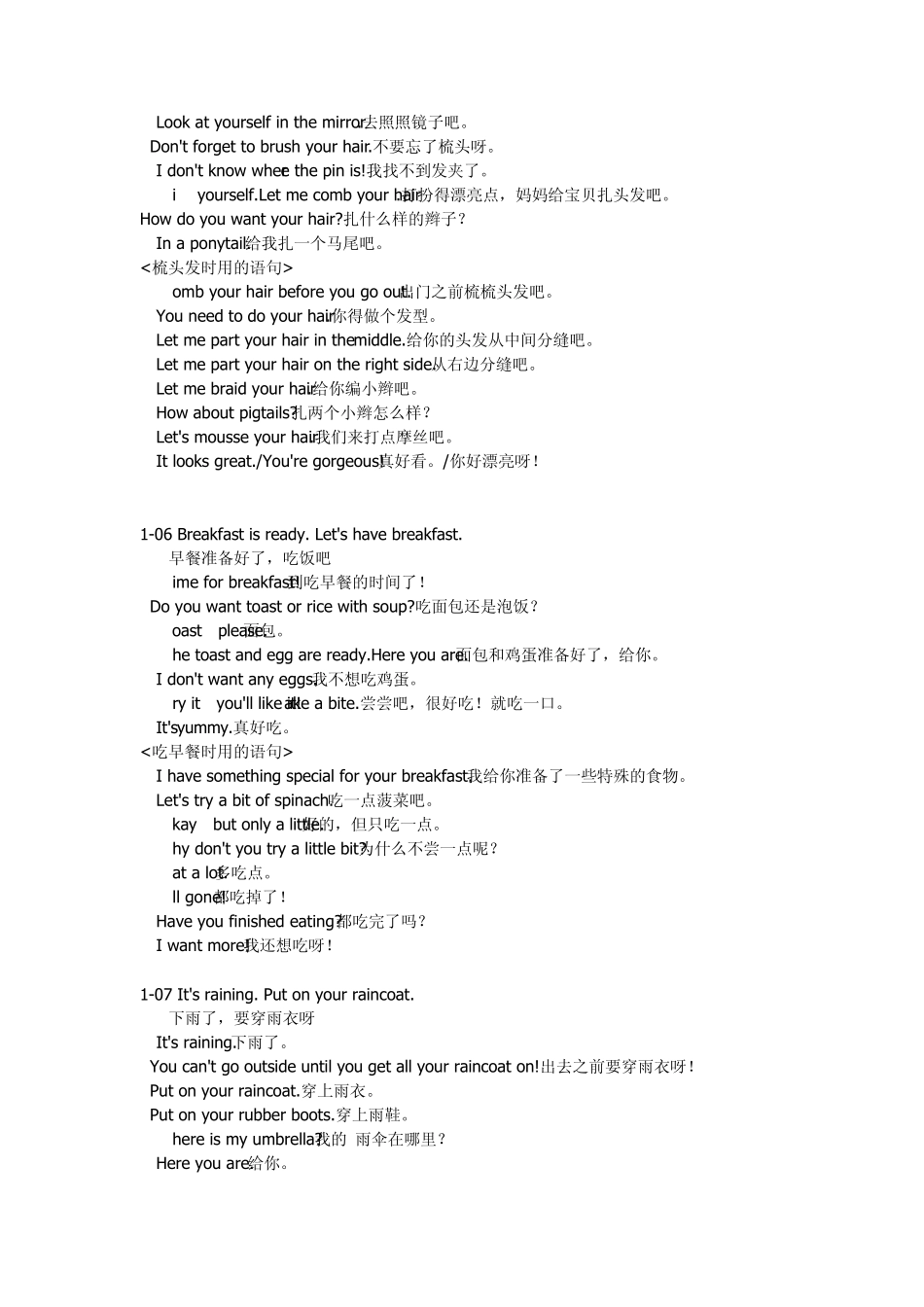 最佳亲子英文书_第3页
