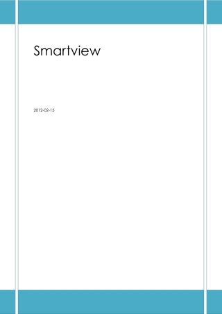 最全图文Smartview使用手册