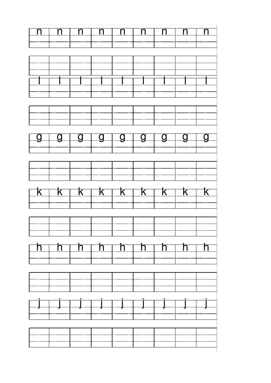 最全幼儿拼音描红、数字描红、基本笔画描红、一年级汉字描红、空拼音四线格、空汉字田字格_第3页