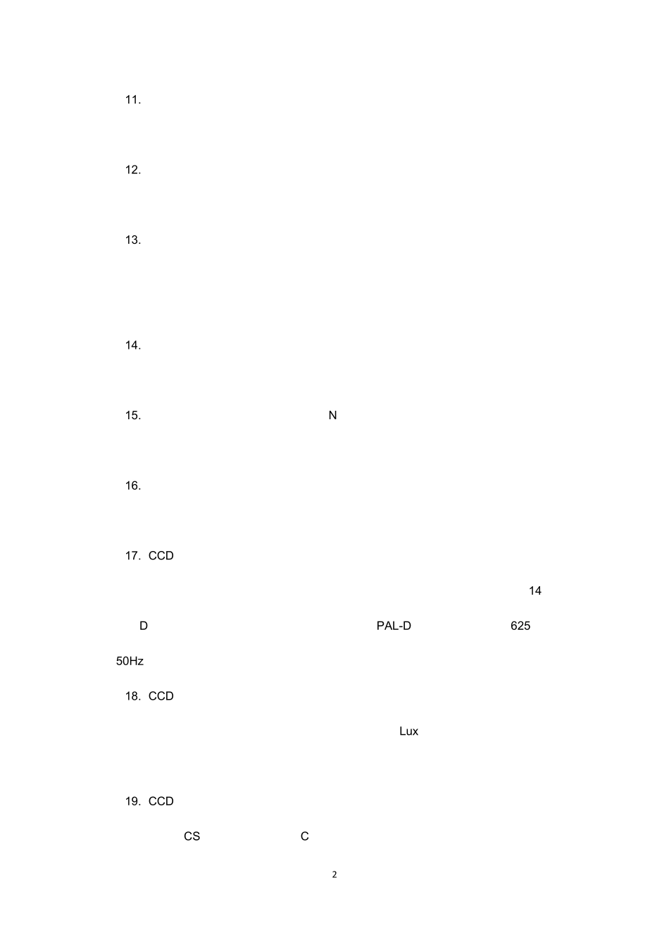 最全最好的安防从业资格复习题(北京蓝盾世安)_第2页