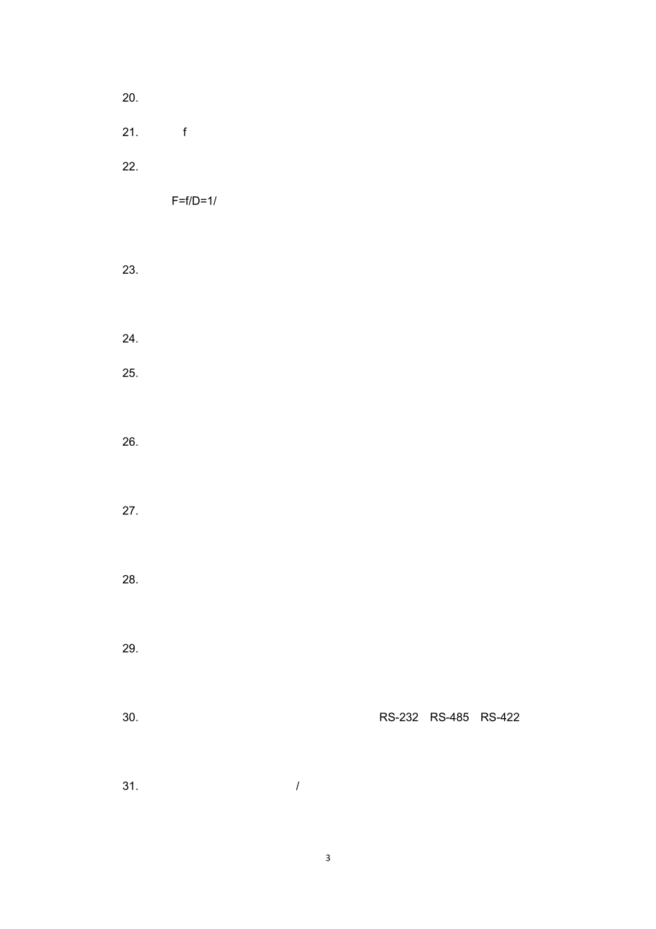 最全最好的安防从业资格复习题(北京蓝盾世安)_第3页