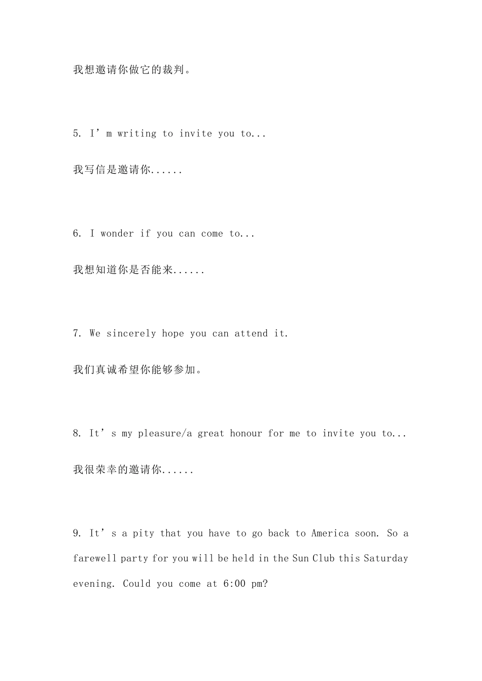 最全最好高考英语作文模板![经典收藏版]_第2页