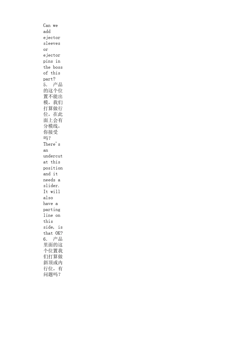 最全模具英语_老外客户对话__单词_第3页