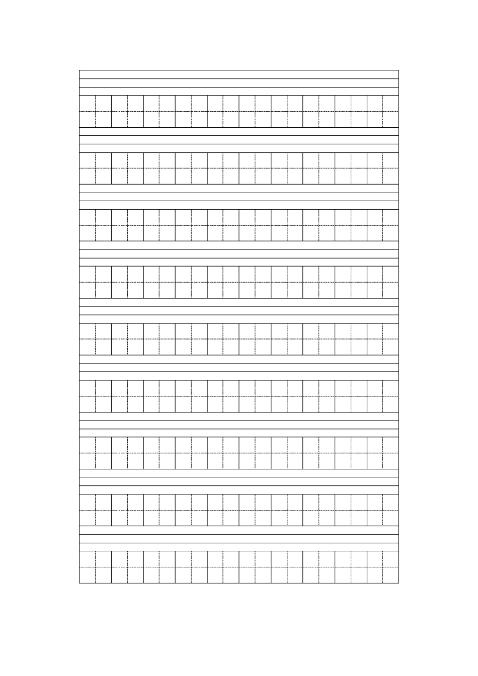 最全的7套空白字帖模板(田字格拼音田字格英语四线三格拼音行作文格等)_第2页