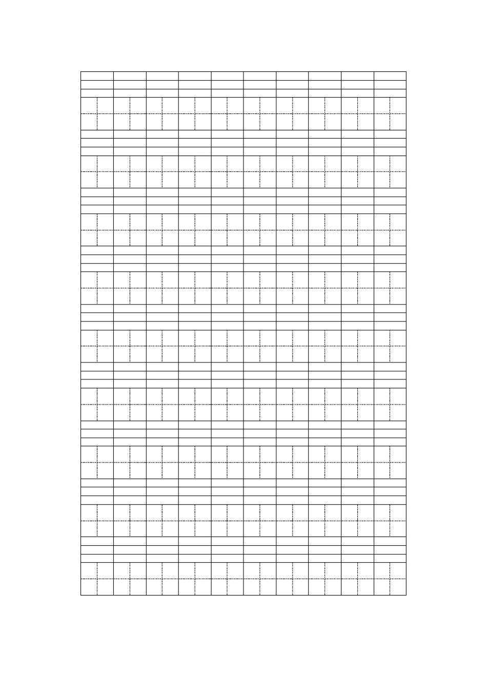 最全的7套空白字帖模板(田字格拼音田字格英语四线三格拼音行作文格等)_第3页
