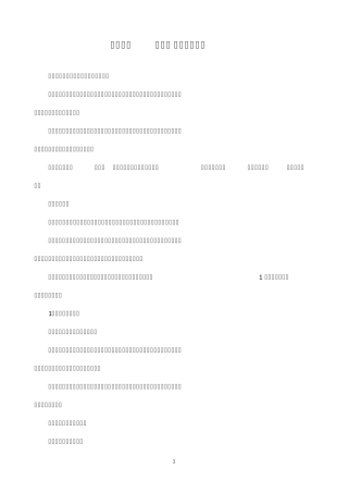 最全面的MVR蒸发工艺知识