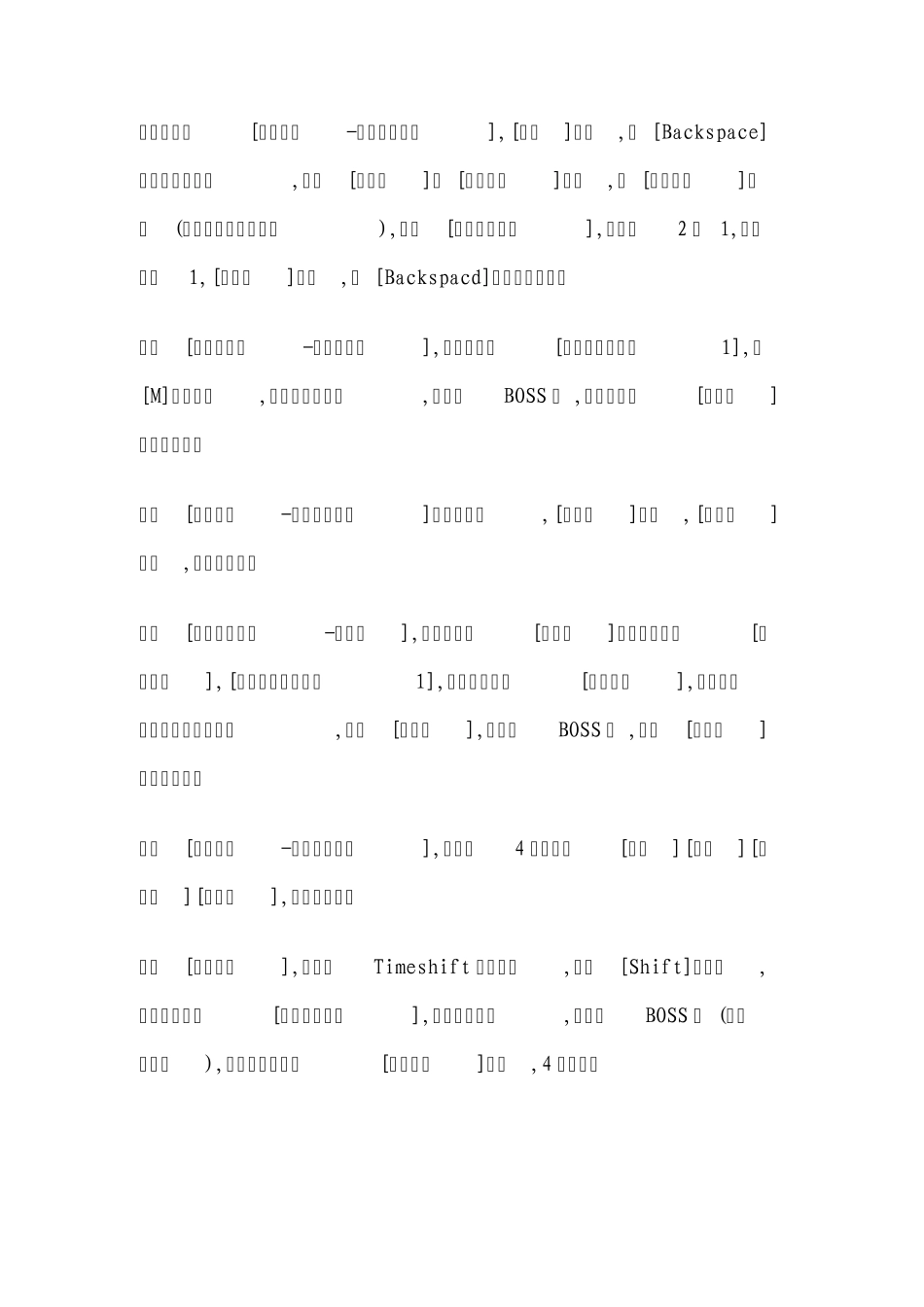 最后的神迹详细攻略_第2页