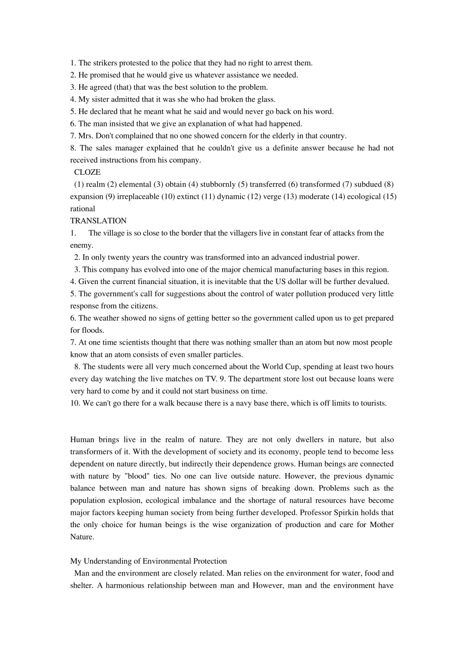 最完整的新世纪大学英语综合教程4课后答案_第2页