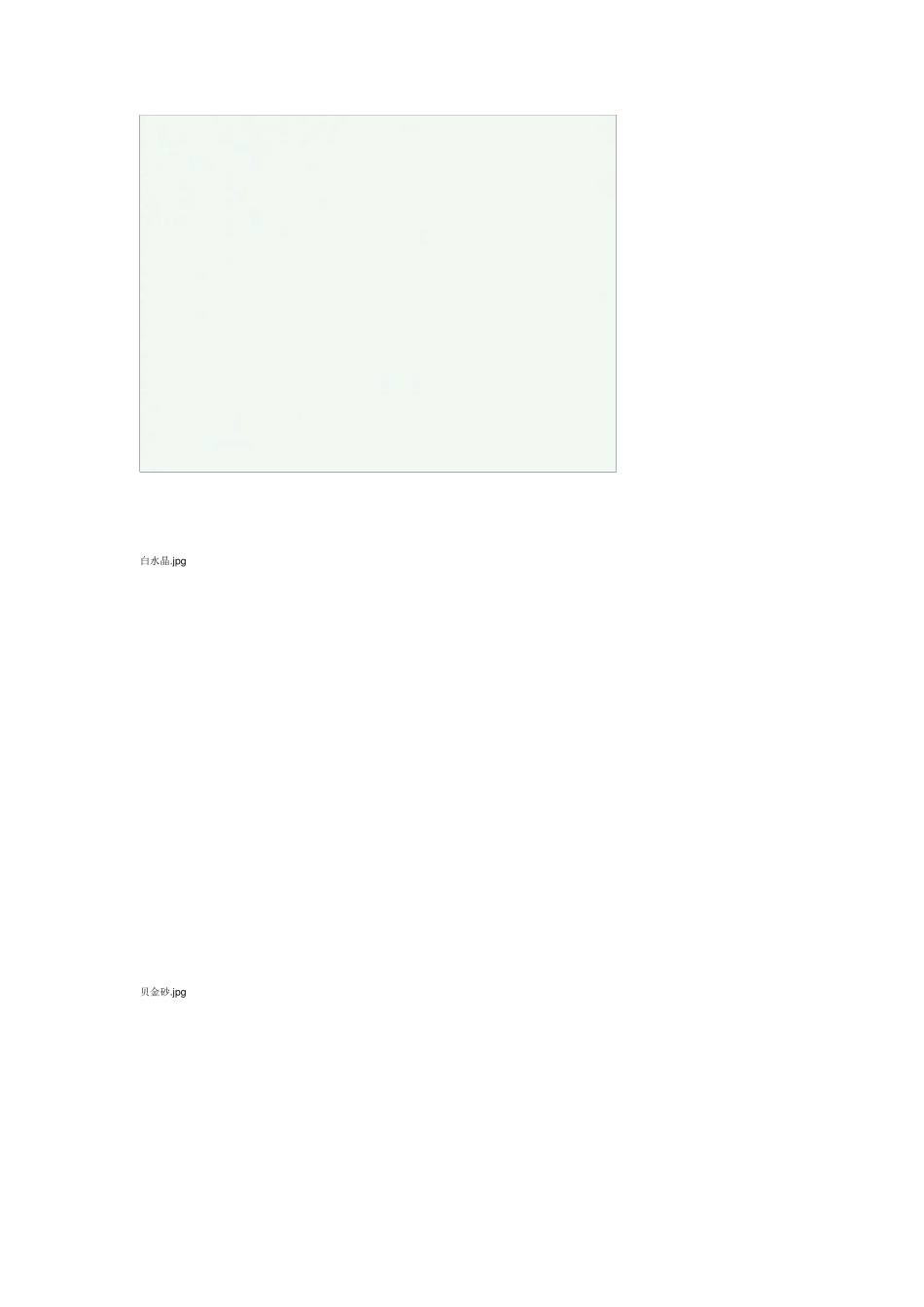 最完整的石材大全,了解所有石材知识_第3页