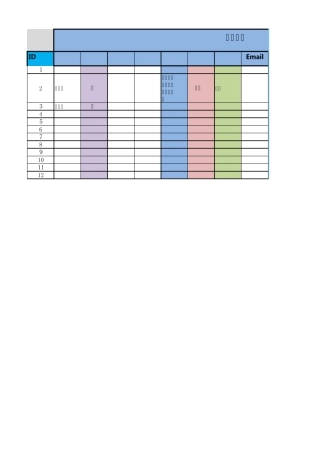 最实用的excel客户资料管理模板