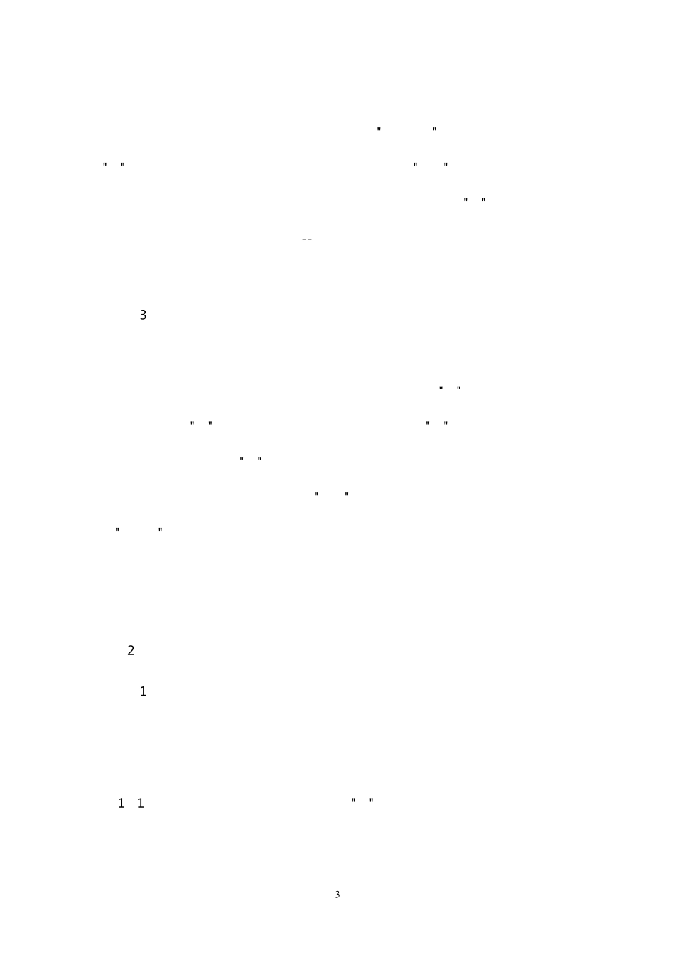 最实用的文案创意_第3页