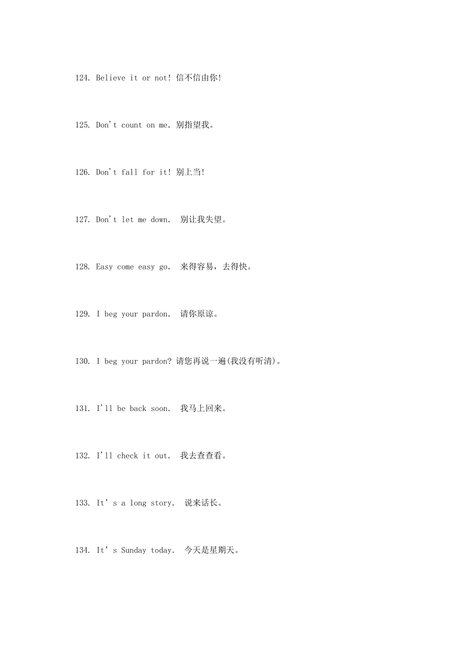 最常用英语口语100句_第3页