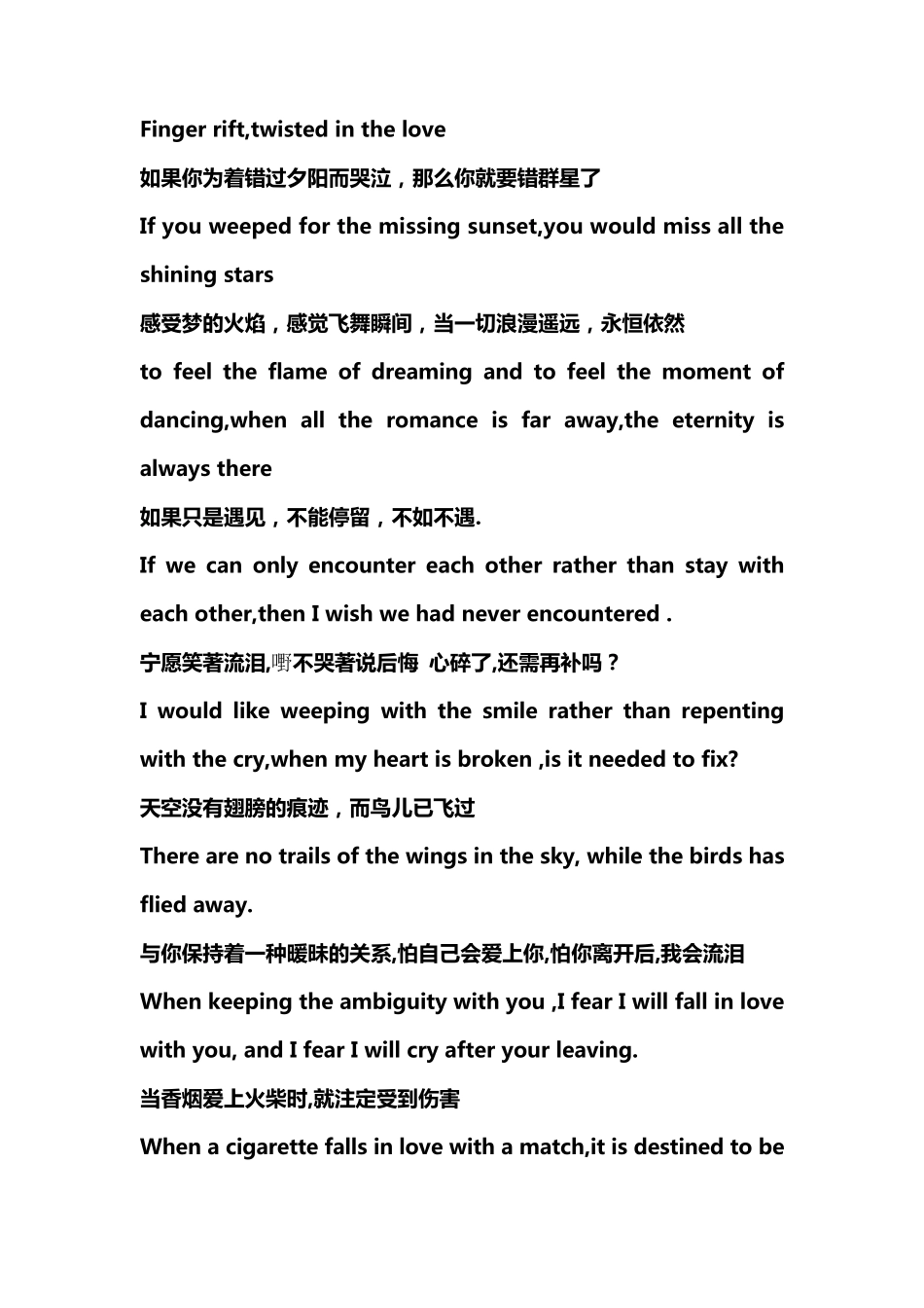 最感人的英语句子_第3页