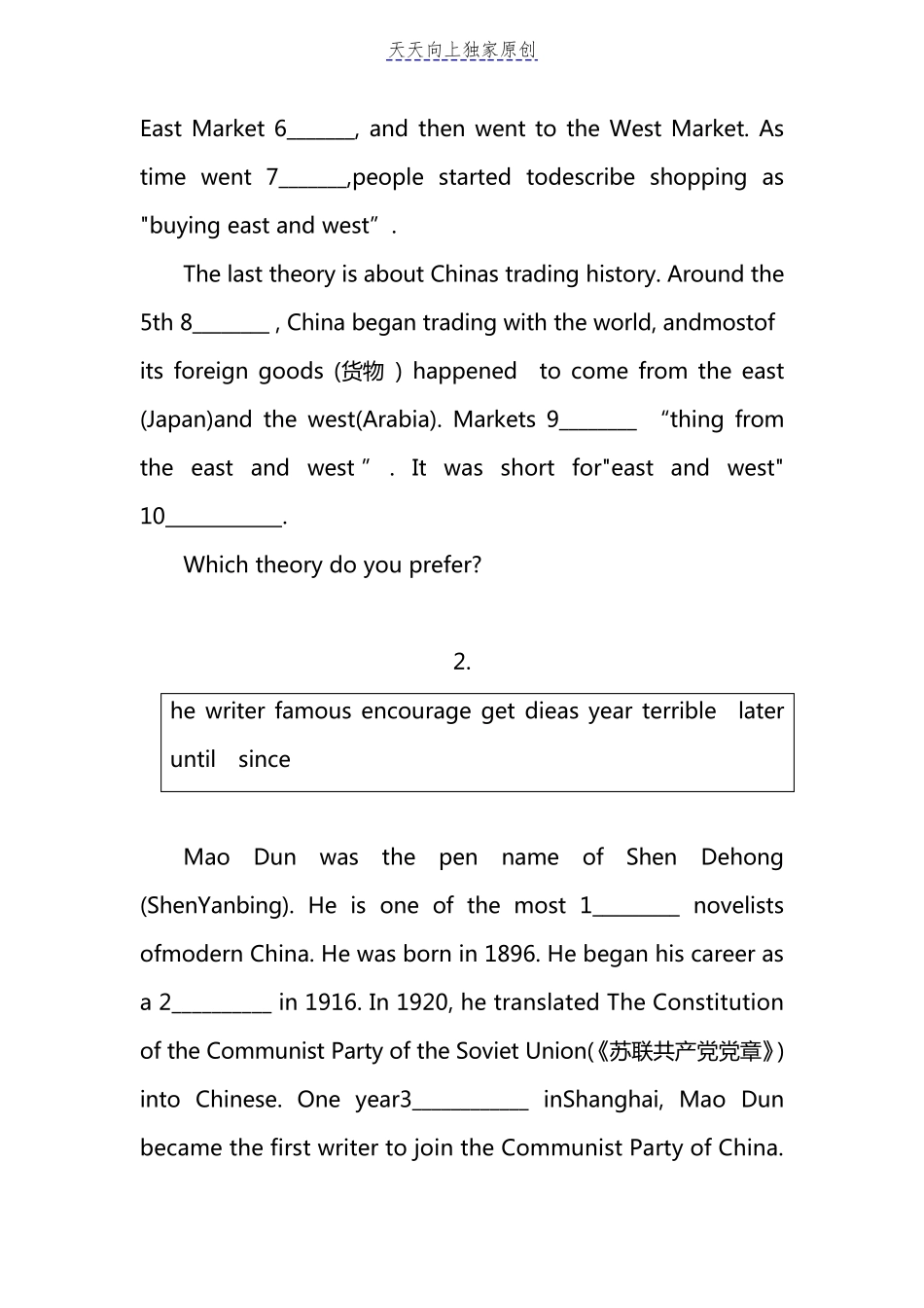 最新2022年中考英语备考选词填空(12选10)练习题_第2页
